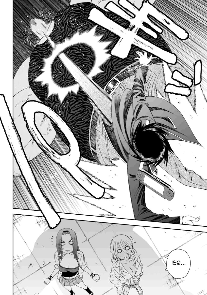 12 Beast [ecchi] Chapter 2000 Page 11